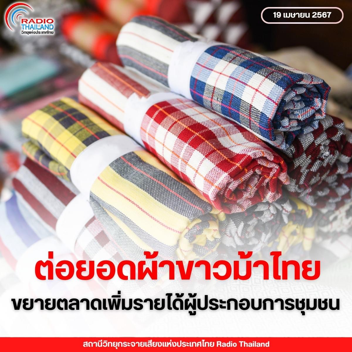 รูปภาพหน้าปก d3c455ef-703c-4460-b44f-ce1b354a0238