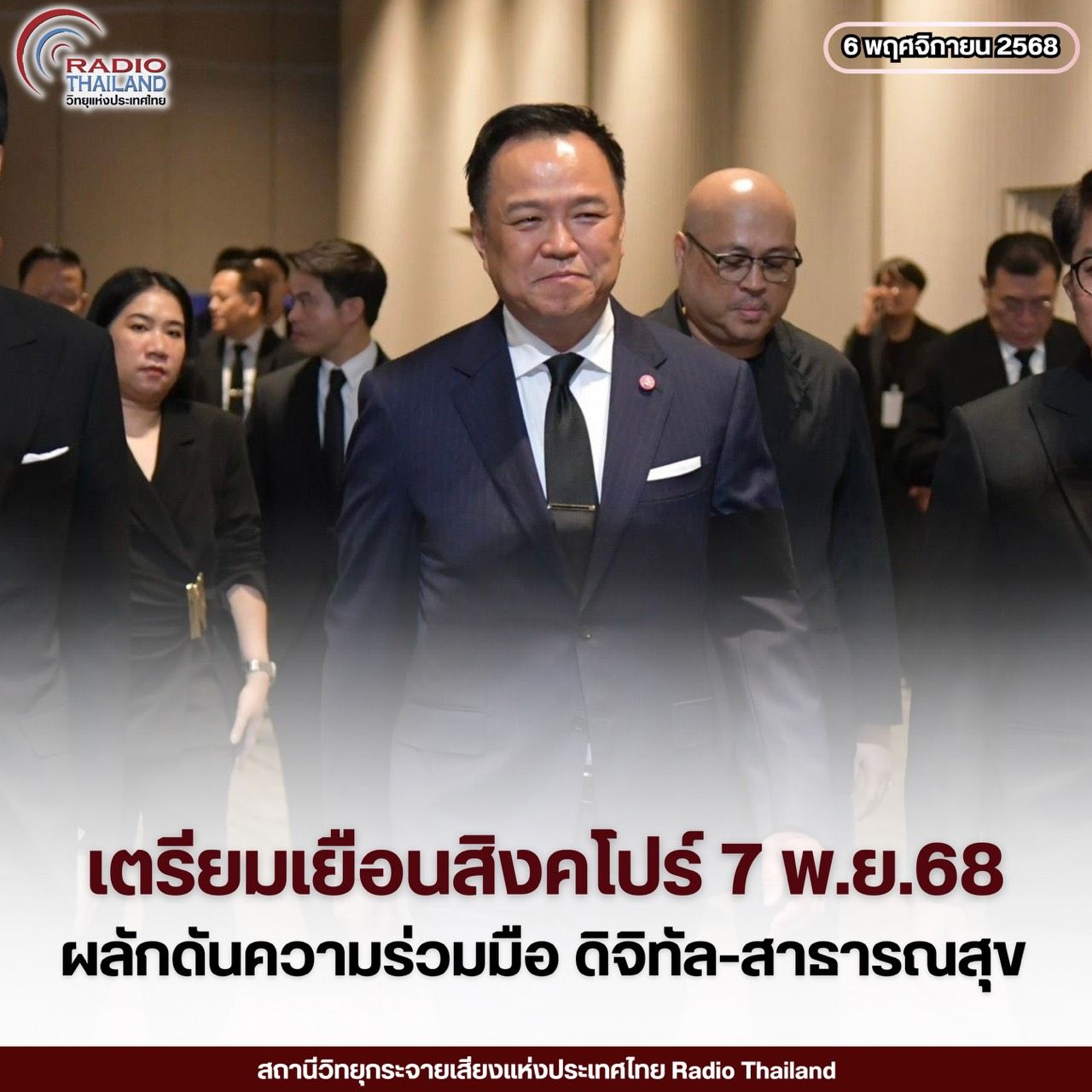 รูปภาพหน้าปก 534db388-919d-4937-a6dc-d6c0ad2e947b