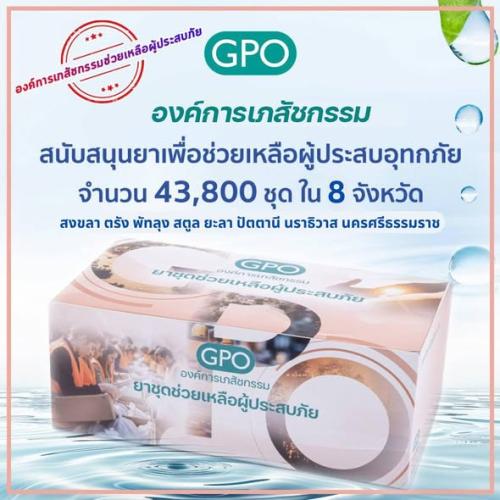 รูปภาพหน้าปก 6a6de52e-988b-4097-988f-4a89374177fc