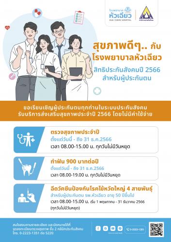 รูปภาพหน้าปก 70d5392e-6050-4a7d-839f-5170dad2807d