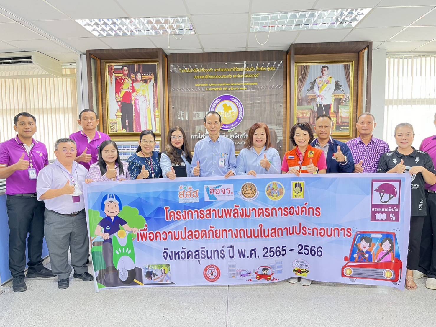 รูปภาพหน้าปก 733e90b6-78df-4e48-a56f-10e04001a960