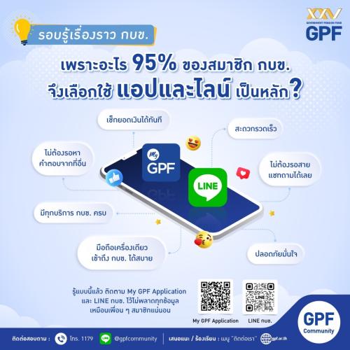 รูปภาพหน้าปก d7af58dd-b0e7-423b-a6df-548fc36be45b