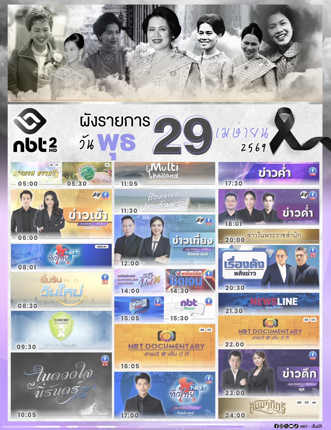 รูปภาพหน้าปก bb0b3e2d-6fc5-4d83-8eec-cbdc6983c073