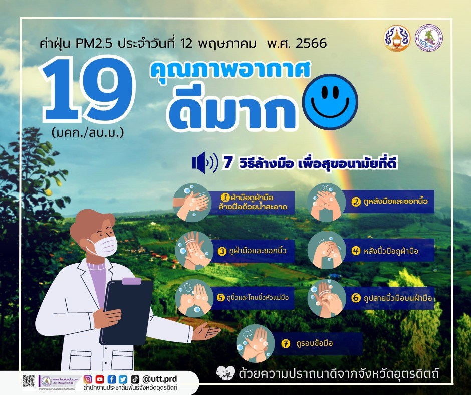 รูปภาพหน้าปก 8a559ea5-9c63-441e-b180-93cfba332306