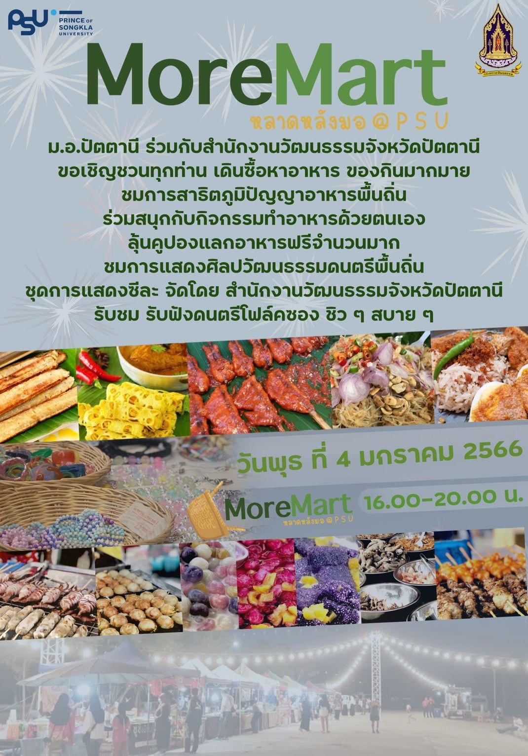 รูปภาพหน้าปก 766436c2-4266-467d-9ac0-59dc7d2b2ba2
