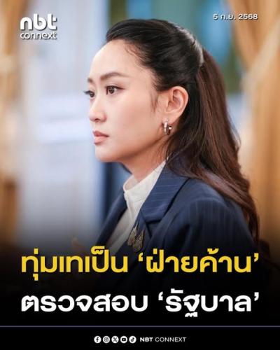 รูปภาพหน้าปก e2bb4a12-1317-4721-acba-2f75cab4b136