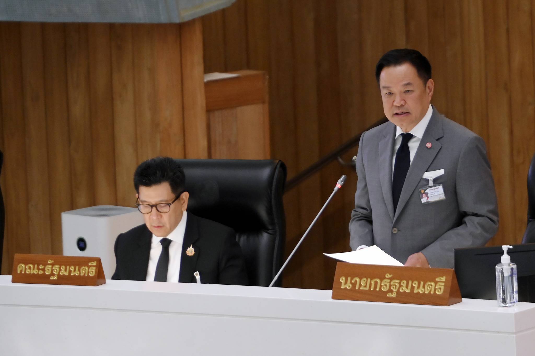 รูปภาพหน้าปก 82a39df8-d1d7-442b-bad8-e066771465c5