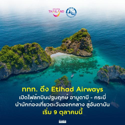 รูปภาพหน้าปก b843baea-407a-43f6-9bcc-8b31c029f435