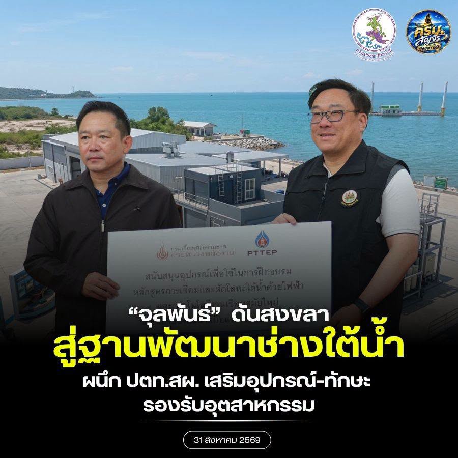 รูปภาพหน้าปก 5d006cb5-a242-4683-a3b5-57c935d2c92f