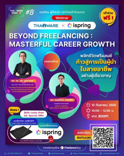 รูปภาพหน้าปก fd61f923-36e4-46b9-b260-d6d9b9f9b430