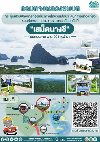 รูปภาพหน้าปก 95a785f8-65f3-49dd-8642-1bccf2708258