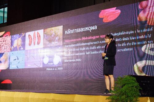 รูปภาพหน้าปก 0c4d1f06-1bbd-4eb1-b930-78a2eb4d7eb7