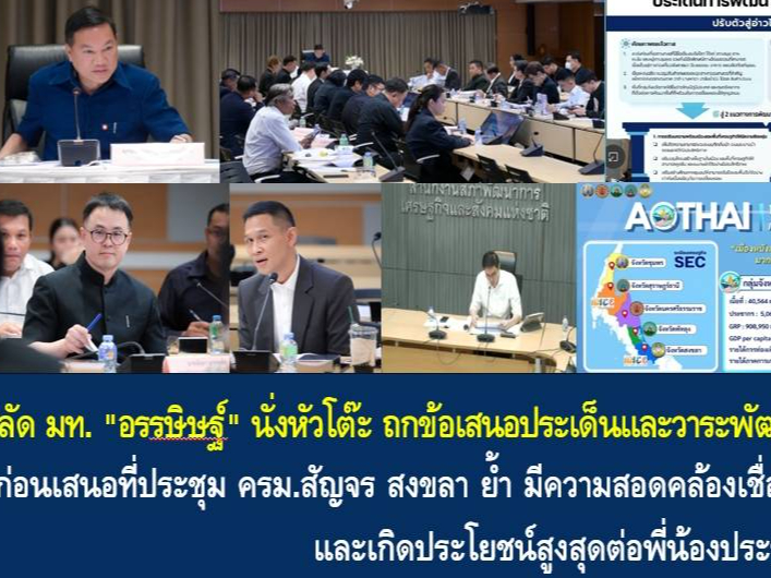 รูปภาพหน้าปก e946b41d-fb16-4ada-9505-ccb943c1caf4