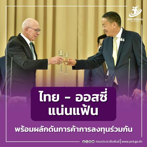 รูปภาพหน้าปก 803996e9-b47e-4e7d-8f25-c99dc9299f6a