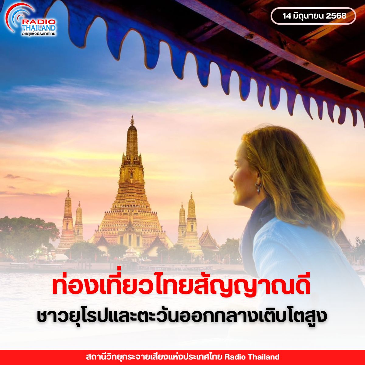 รูปภาพหน้าปก 5fac2c86-35e3-4d08-89fa-05742ef143b2