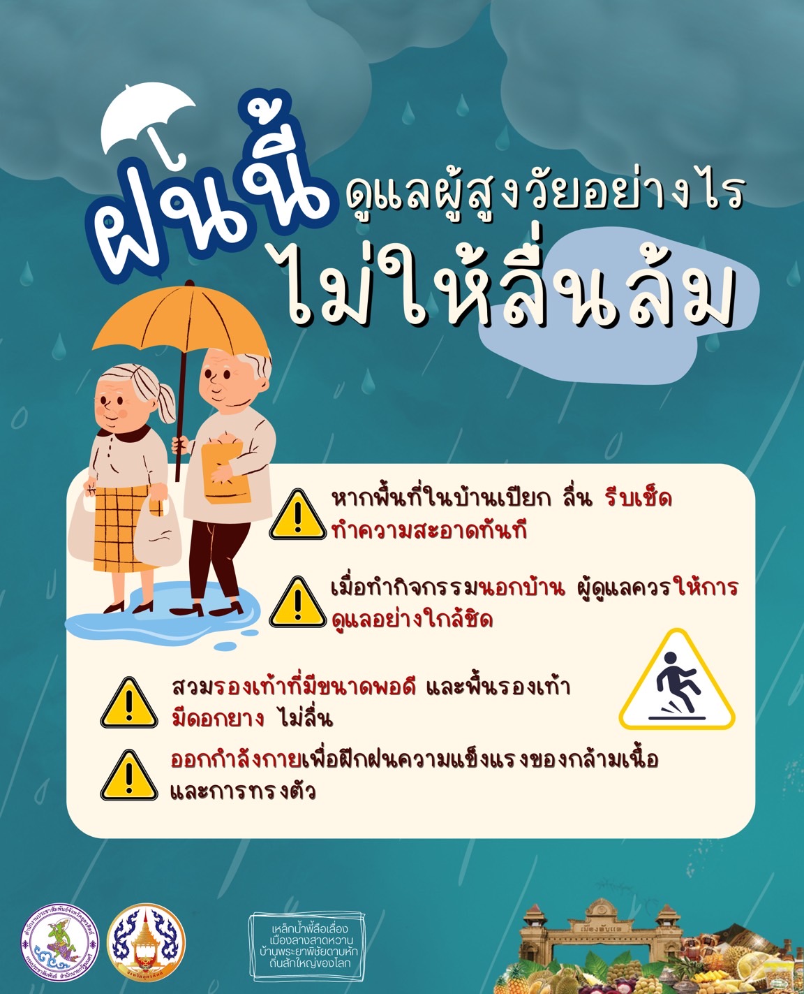 รูปภาพหน้าปก a644258d-8ea7-4f74-b68f-85b421a82a04