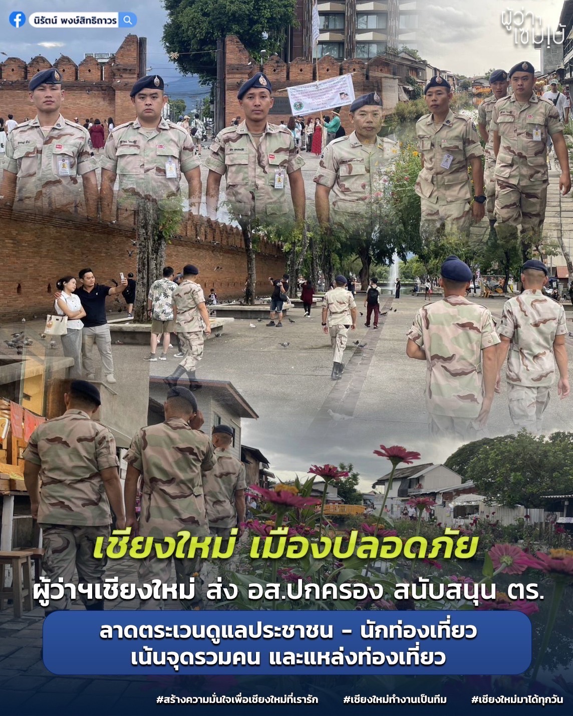 รูปภาพหน้าปก 67408651-4bc0-4397-bb9a-26769d7b35a4