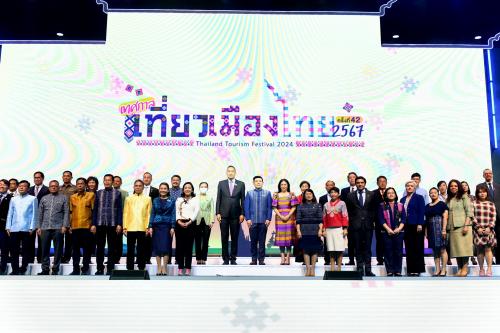 รูปภาพหน้าปก 2014a31a-c662-4a81-aea3-30adef1c4956