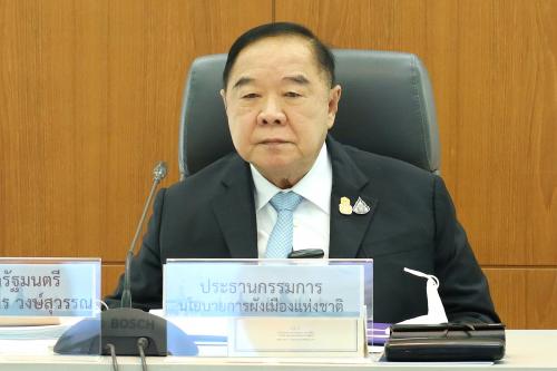 รูปภาพหน้าปก 27b8d280-e9e8-4b78-a79c-ff8a44b47457