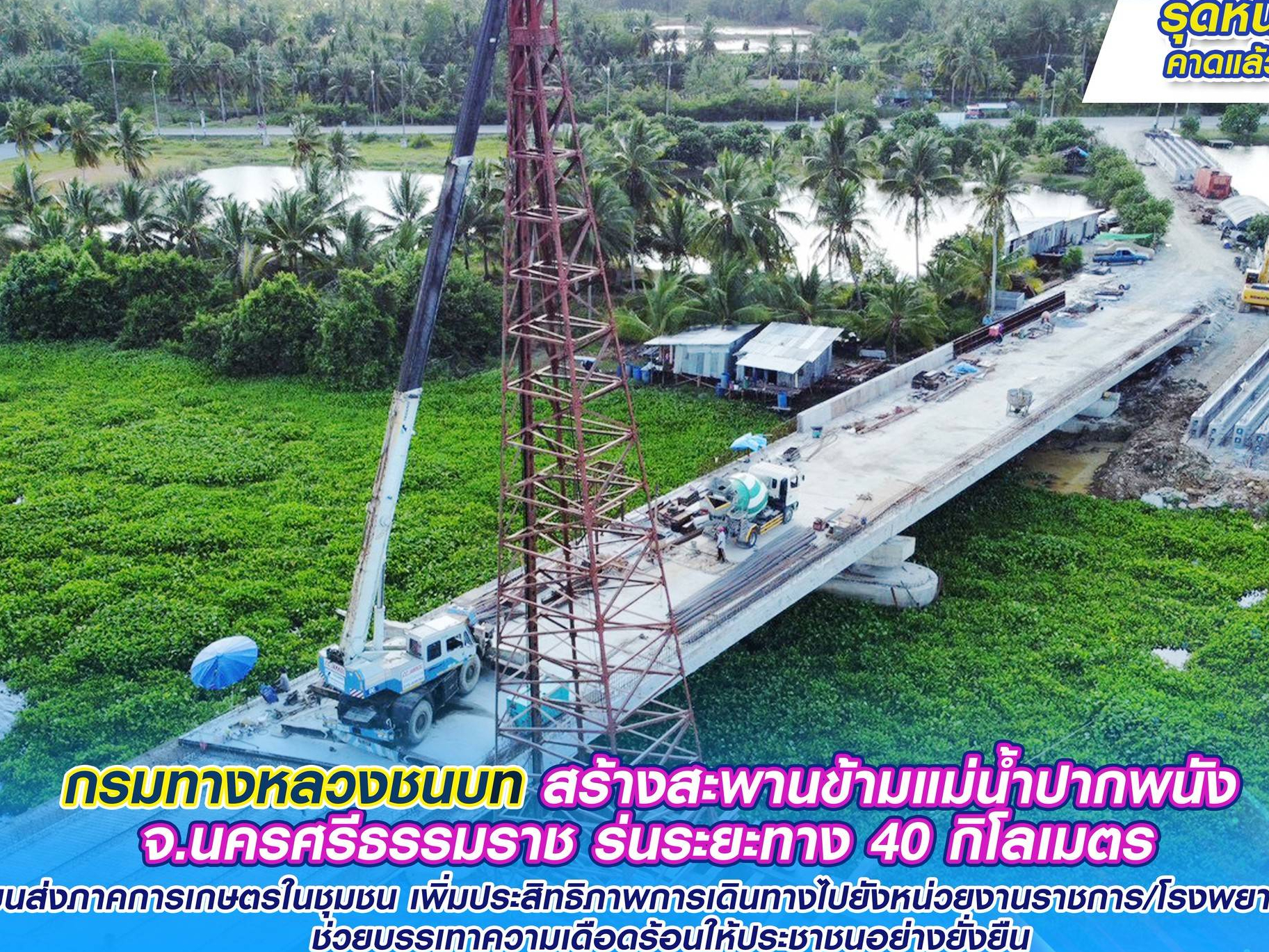 รูปภาพหน้าปก a792817f-506d-458e-a0de-2b35f3a9e86b