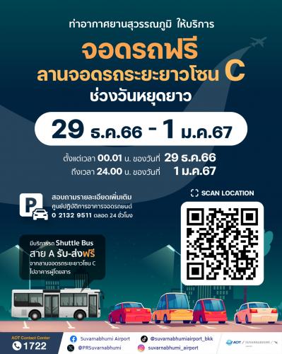 รูปภาพหน้าปก 761a0d92-c9dd-49f1-98ed-2e91c0f3853d