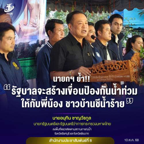 รูปภาพหน้าปก 9852b812-0aa6-4b29-ba2a-b32bbf2c9cf6