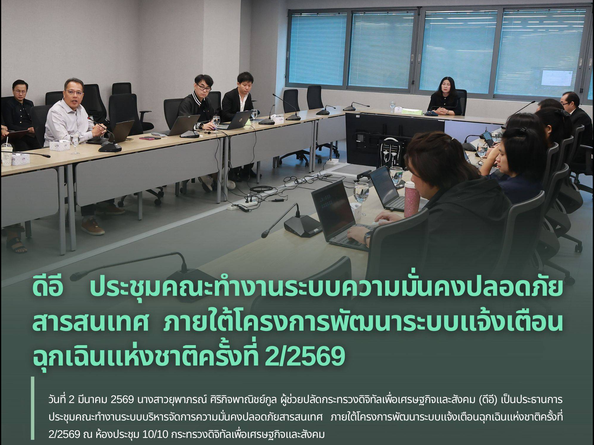 รูปภาพหน้าปก f9c54ac0-e4ca-4939-8755-34b6b9f5dea0