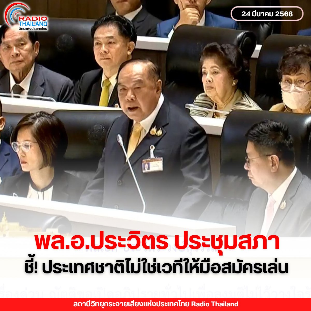 รูปภาพหน้าปก b05ac46c-7383-458a-bc1a-3b20004cd643