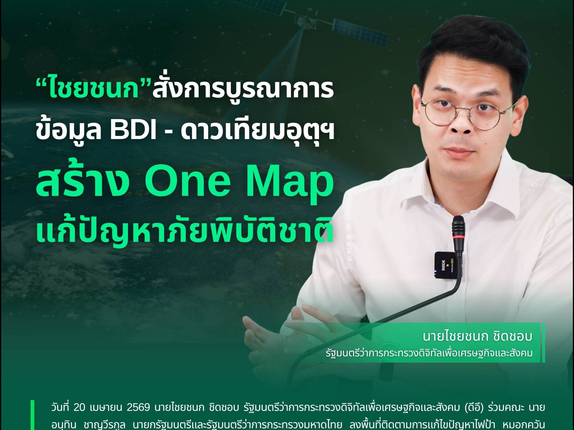 รูปภาพหน้าปก 084ab70d-37ff-479a-bcfa-cf2e49808b7f