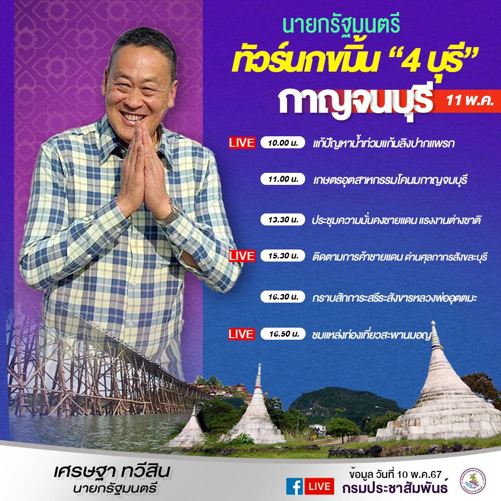 รูปภาพหน้าปก 9428adf6-01d0-4c43-abd6-b5d680247085