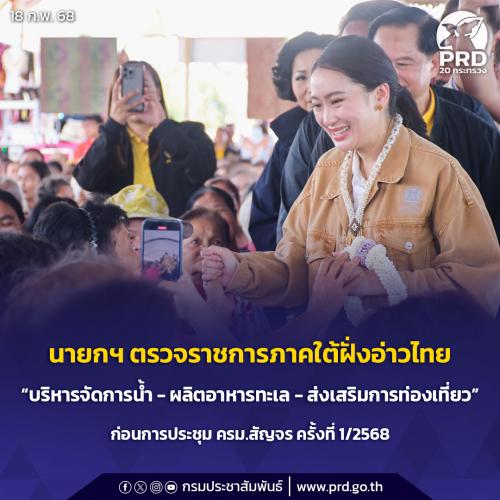 รูปภาพหน้าปก 771a711f-9fe7-4945-a5a6-80f606fa5d98