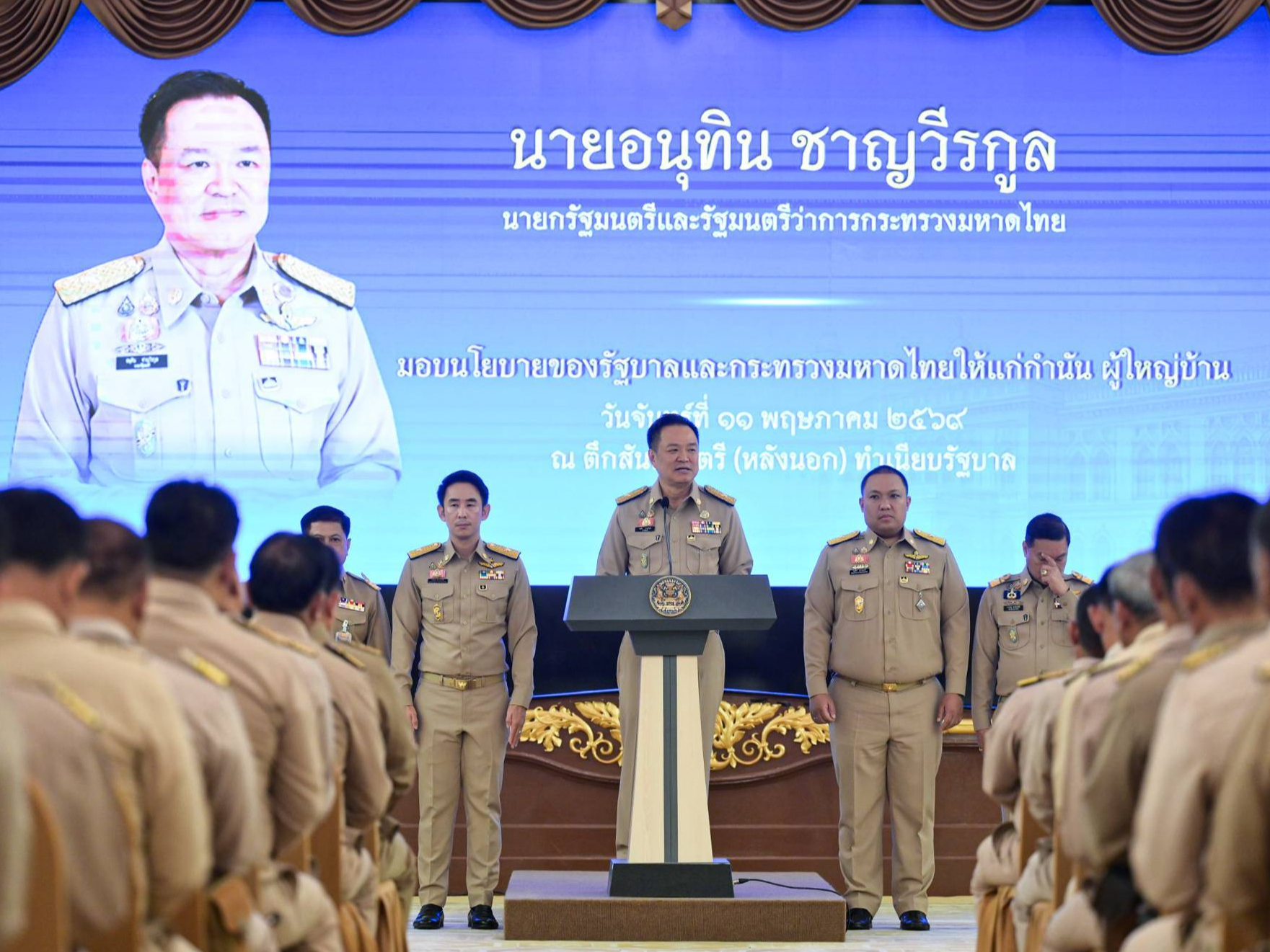 รูปภาพหน้าปก 97de6bf4-3aac-4531-9f9d-e48ba26c714f