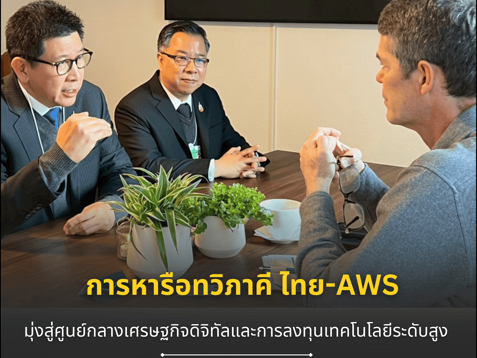 รูปภาพหน้าปก 893ef2b9-4a90-4b55-9b13-54aab56fd79c