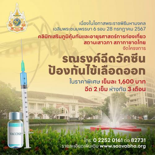 รูปภาพหน้าปก 6714a202-ee86-4084-82f0-4639f4e5a373