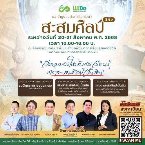 รูปภาพหน้าปก 5008b430-efb7-4f74-b31a-8caae5361567