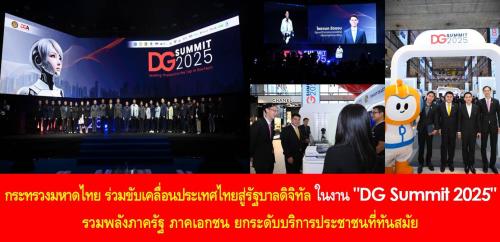 รูปภาพหน้าปก 44f54968-f752-4dbe-9878-4b538ff2b2fc