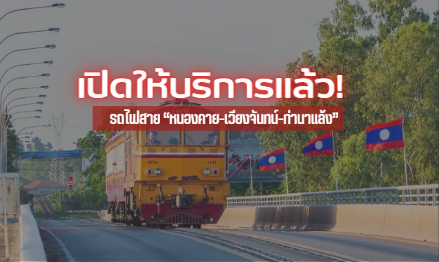 รูปภาพหน้าปก e28c1131-84e2-4697-92b6-69a9318f9444