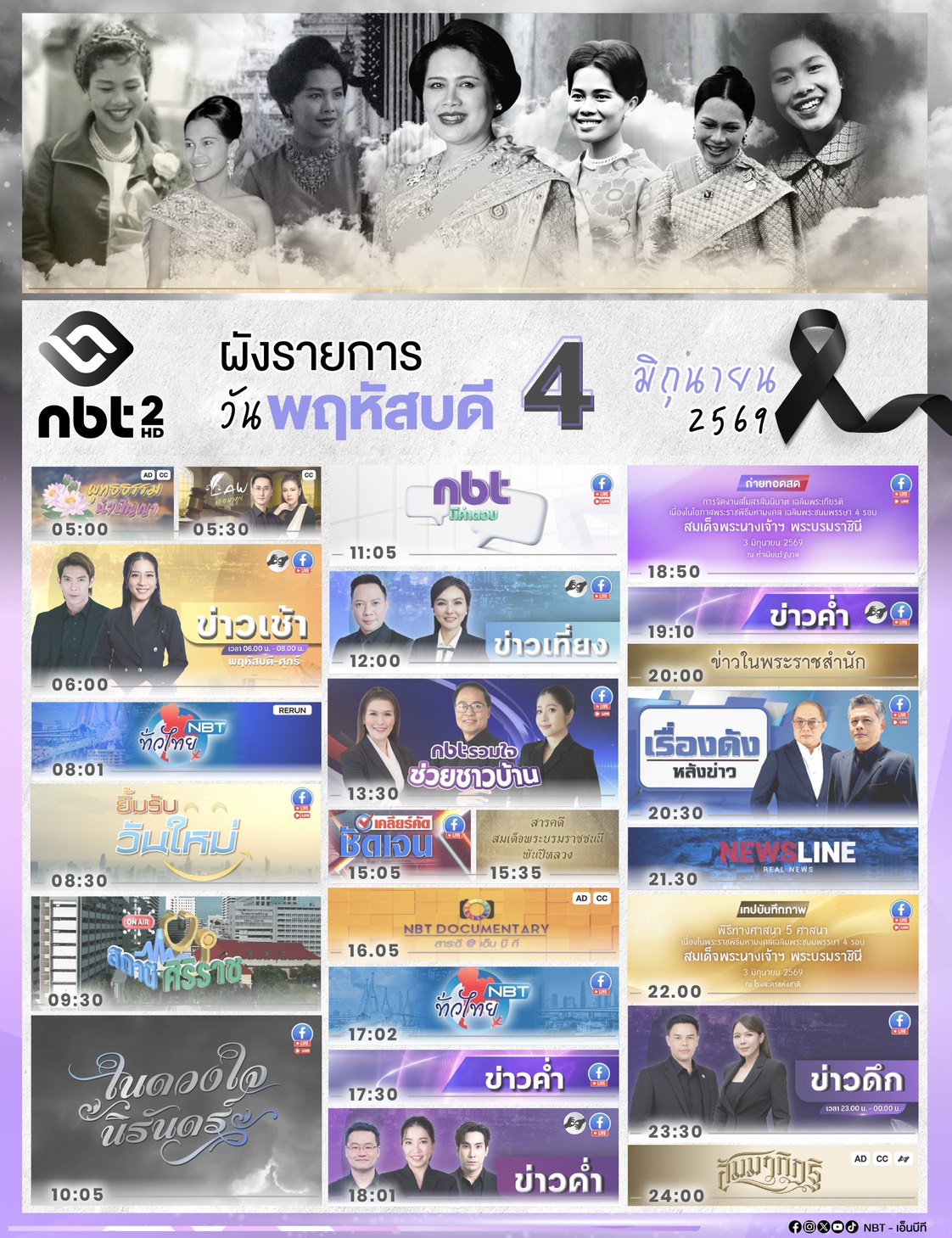 รูปภาพหน้าปก 29be177c-258e-49be-8aa3-8d56d1557610