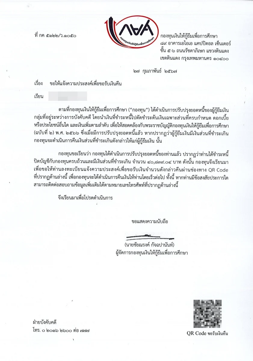 รูปภาพหน้าปก 40e7db22-44b4-4ab9-9ae3-8f9bf29c2930