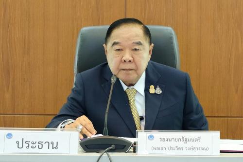รูปภาพหน้าปก 7652e8b7-dfa9-4514-84a7-6002c28548ba