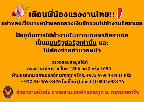 รูปภาพหน้าปก 085bc4c6-1b4d-4118-8bf9-74e9c5d2e2d5