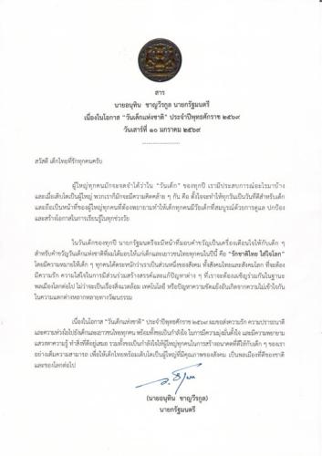 รูปภาพหน้าปก 65e502d6-29ac-4f44-8ddc-dfe2da377c6b