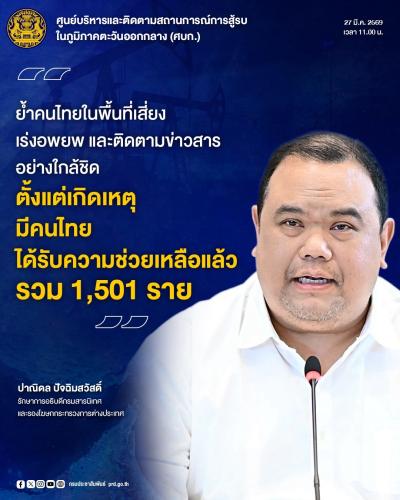 รูปภาพหน้าปก 12a3726b-f6a7-44b2-92c1-3ddf1f109c58