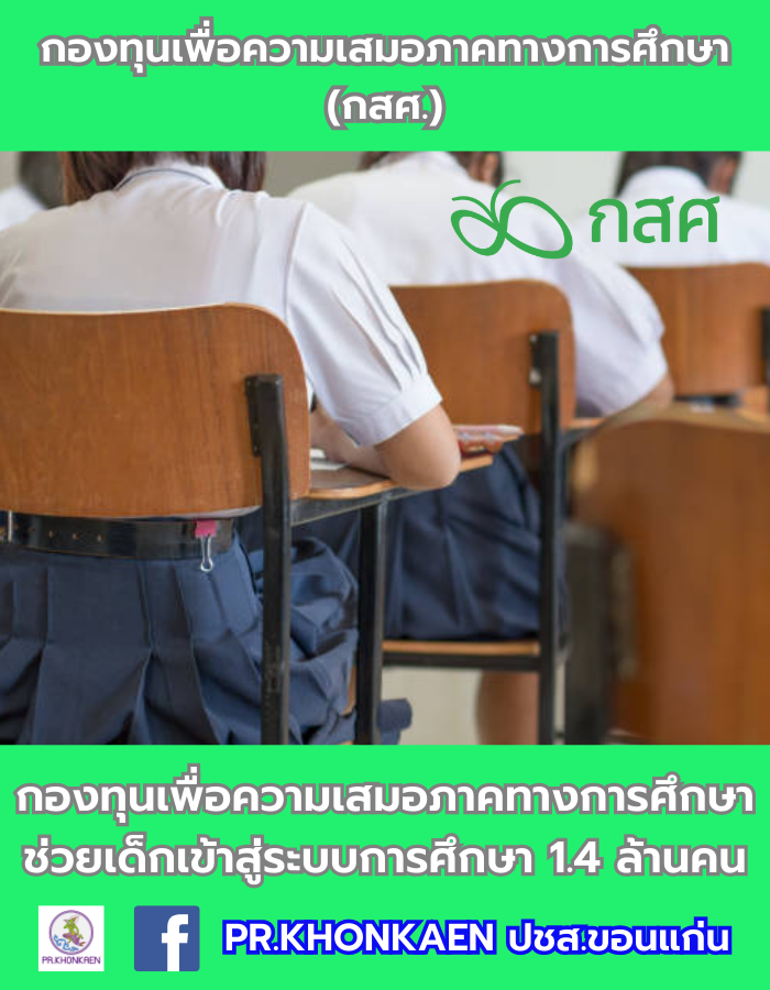 รูปภาพหน้าปก e28c34dc-6116-4786-bdf6-8197cf8c6cd8