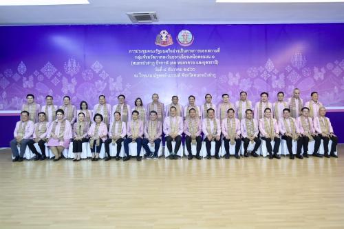 รูปภาพหน้าปก 14e517ba-7253-4bd6-82ed-87310736aad5