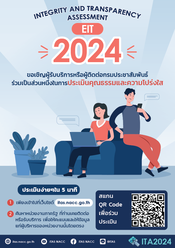 รูปภาพหน้าปก b9d57d3f-486f-425d-a9fe-5fa846e567fa