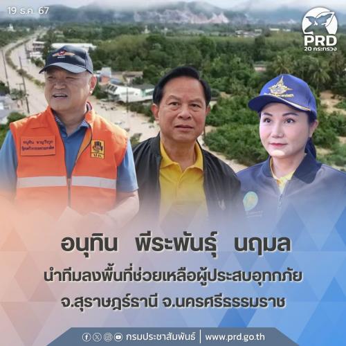 รูปภาพหน้าปก 8c733f6f-5125-4be8-9a7a-b9c651eb1ea0