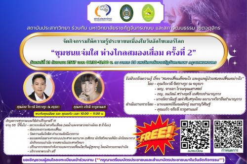 รูปภาพหน้าปก a434ca2a-d097-4576-b2a0-17abb61f8e14