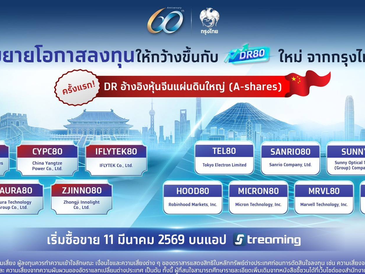 รูปภาพหน้าปก 4d8809d4-aa02-460e-b09f-dc415a1b5367