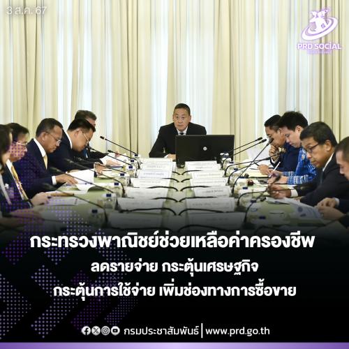 รูปภาพหน้าปก c0f2e824-2d31-4373-8751-c0f0b8688004